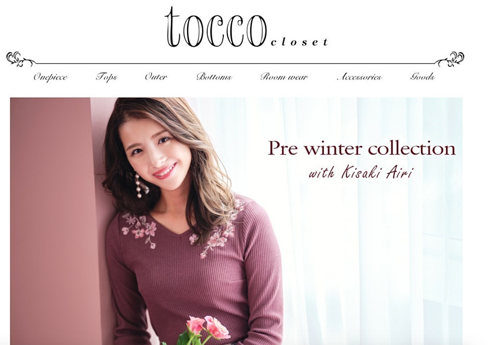 Tocco Closet Aw Collection Tocco Closet に登場 綺咲愛里 Official Site