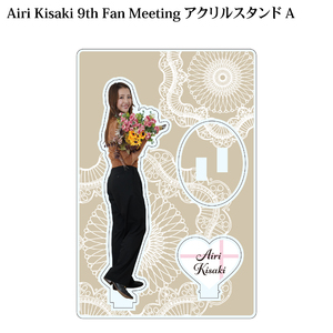 2026年 アクリルスタンドA