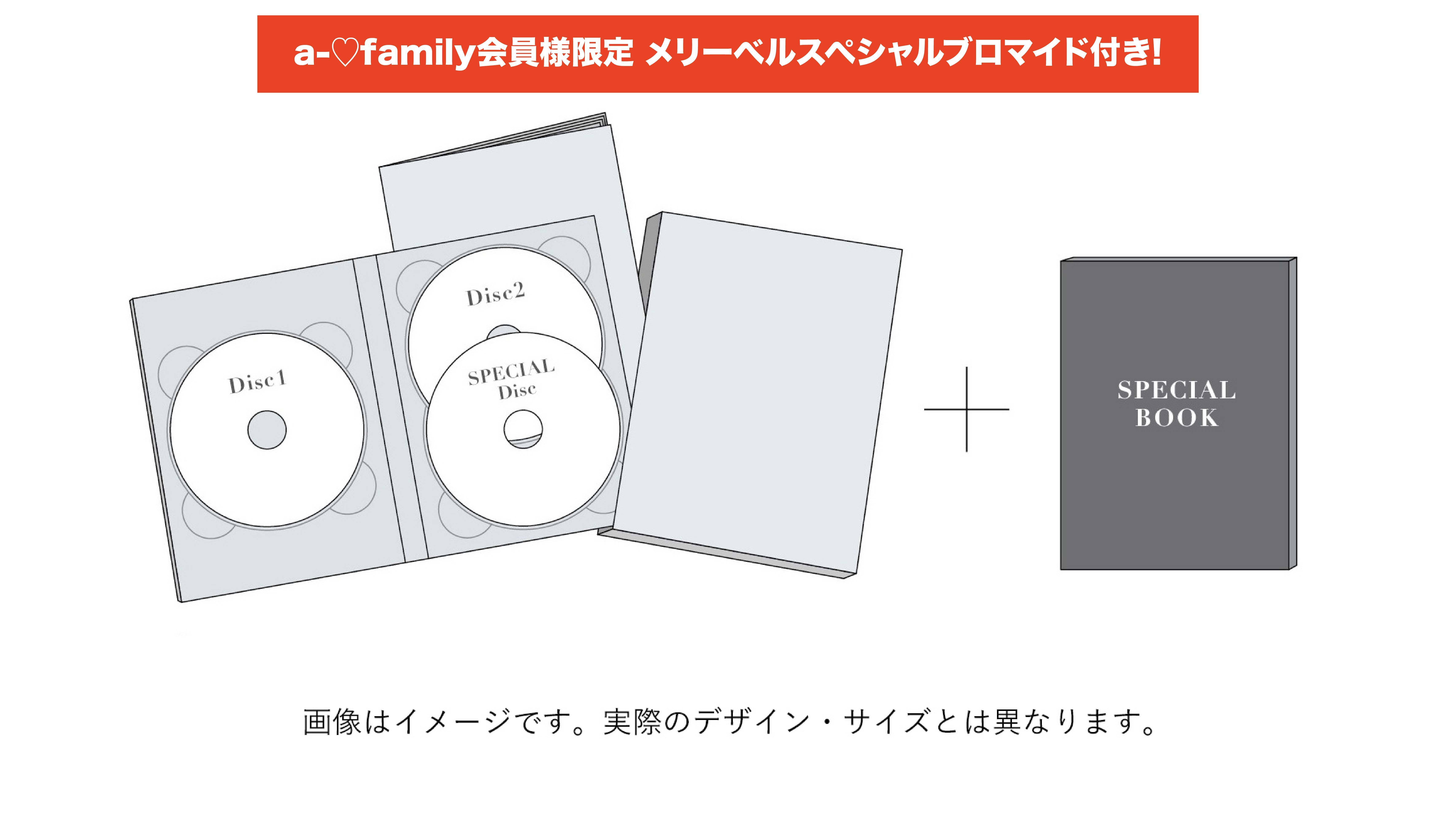 【FC限定】『ポーの一族』DVD<スペシャルエディション>※「メリーべル」SPブロマイド付き